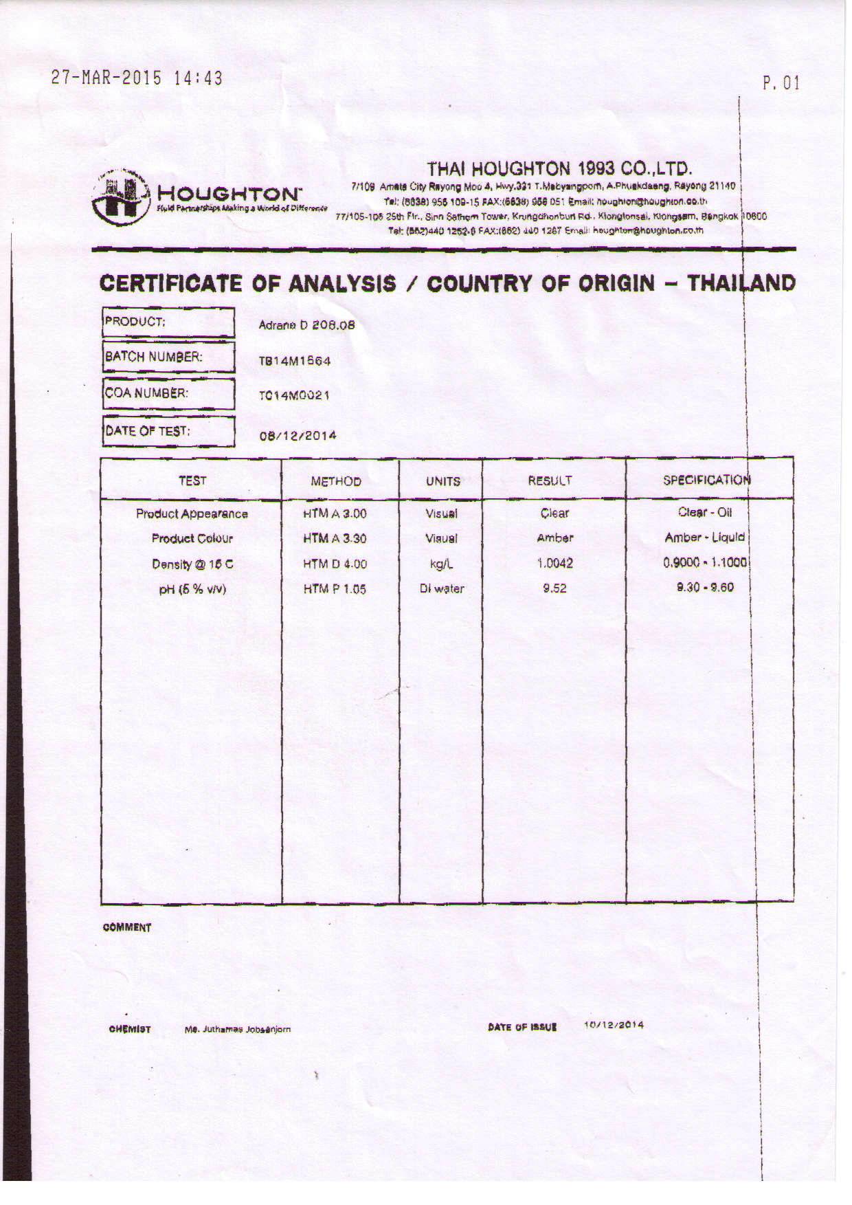 ใบรับรอง HOUGHTON certificate of analysis coolant oil (HOUGHTON)