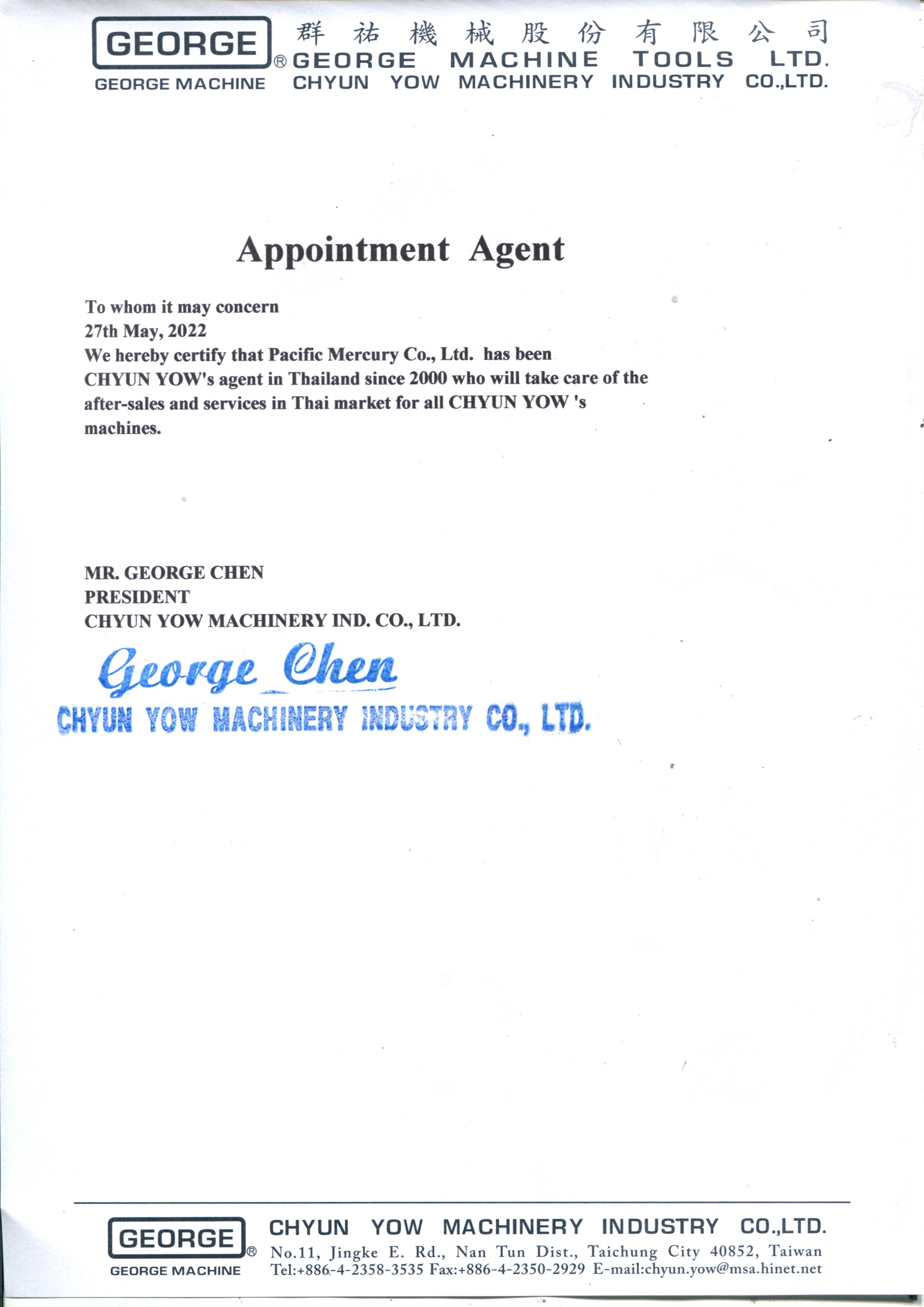 ใบรับรอง GEORGE agent certify 2022 (GEORGE)