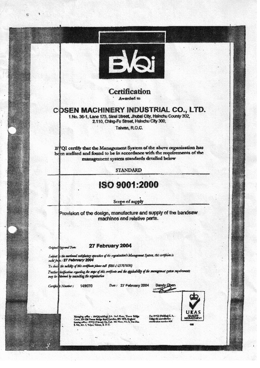 ใบรับรอง COSEN ISO9001 (COSEN)